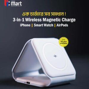 3 in 1 Magnetic Wireless Charger