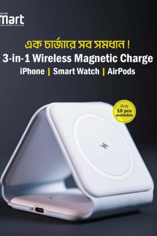 3 in 1 Magnetic Wireless Charger